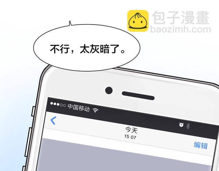 第16话 再遇小胖