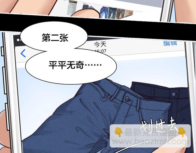 第16话 再遇小胖