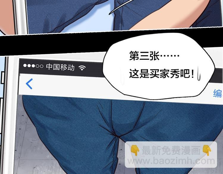 第16话 再遇小胖