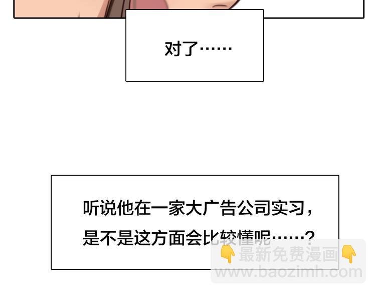 第16话 再遇小胖