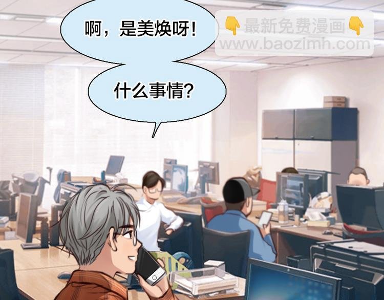 第16话 再遇小胖