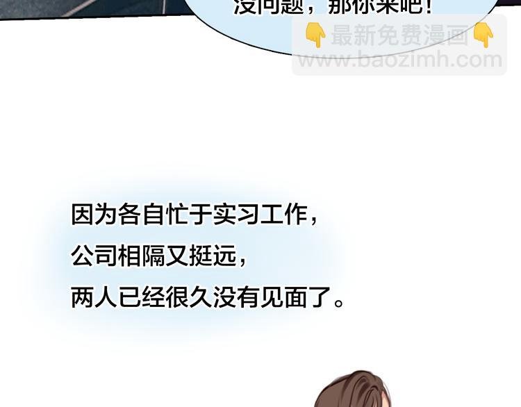 第16话 再遇小胖