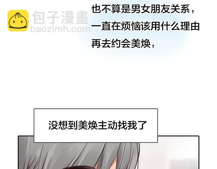 第16话 再遇小胖
