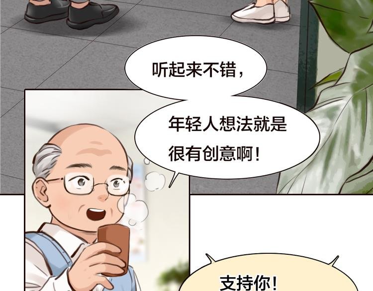 第17话 视频发布