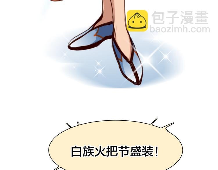 第17话 视频发布