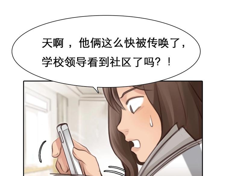 第7话 罪与罚