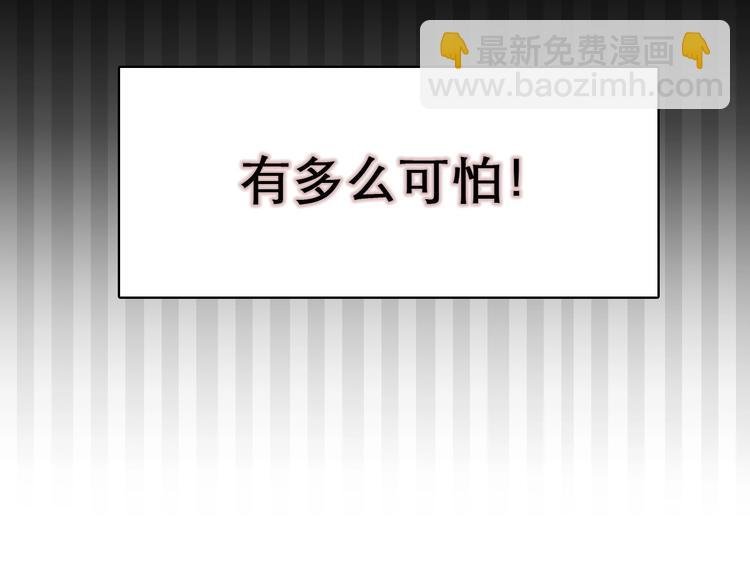 第7话 罪与罚