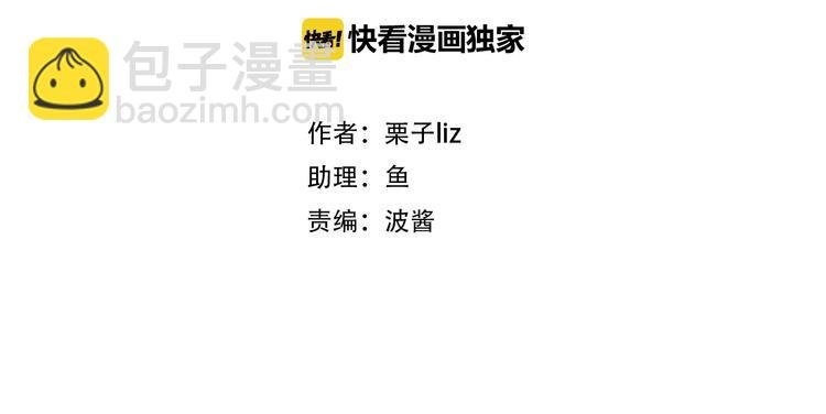 第7话 罪与罚
