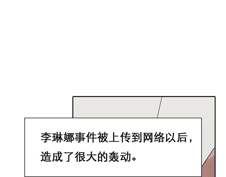 第7话 罪与罚