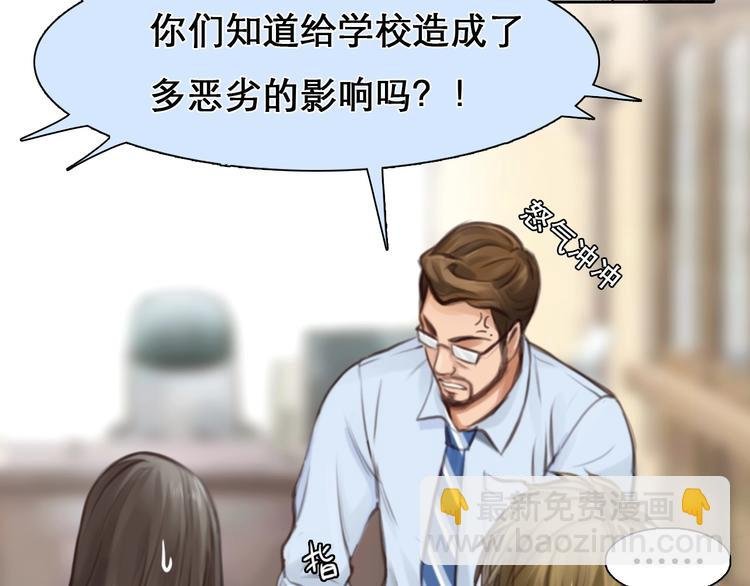 第7话 罪与罚