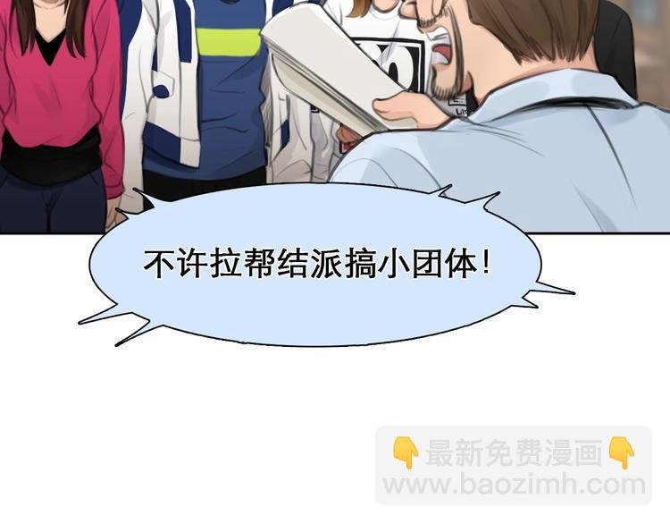 第7话 罪与罚