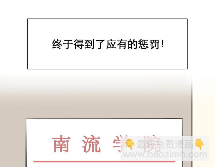 第7话 罪与罚