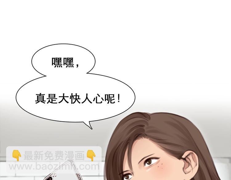 第7话 罪与罚
