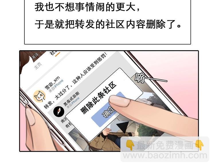 第7话 罪与罚