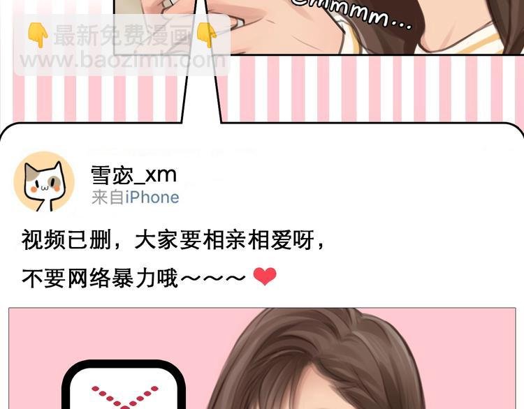 第7话 罪与罚
