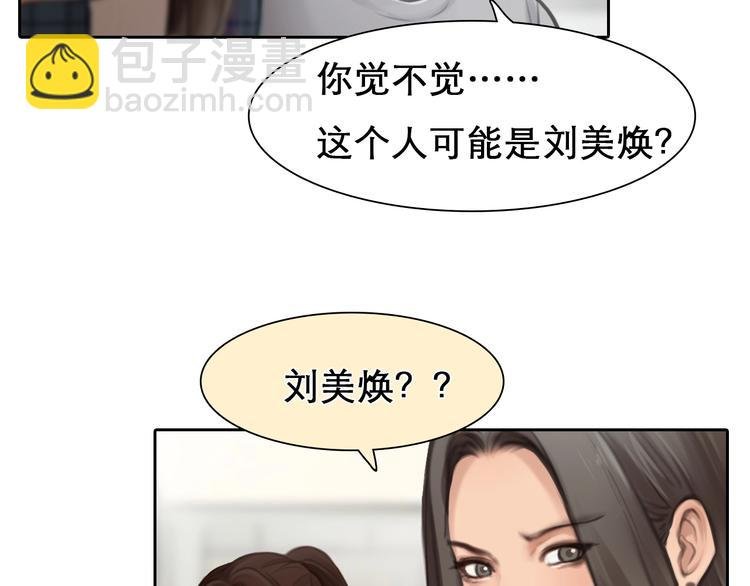 第7话 罪与罚