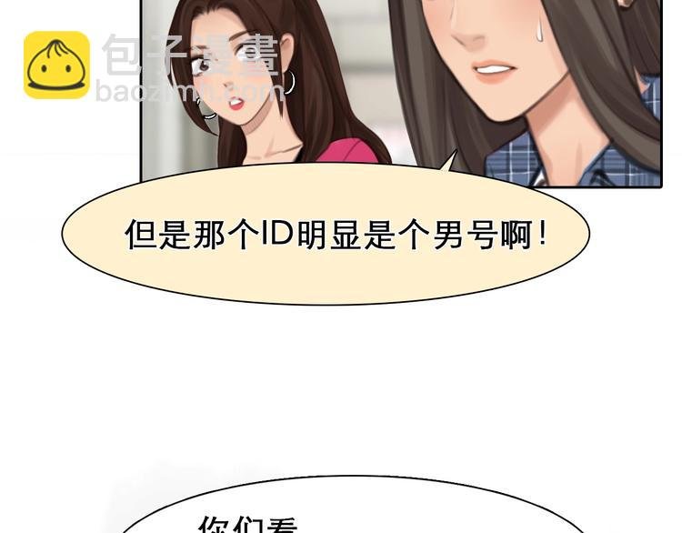 第7话 罪与罚