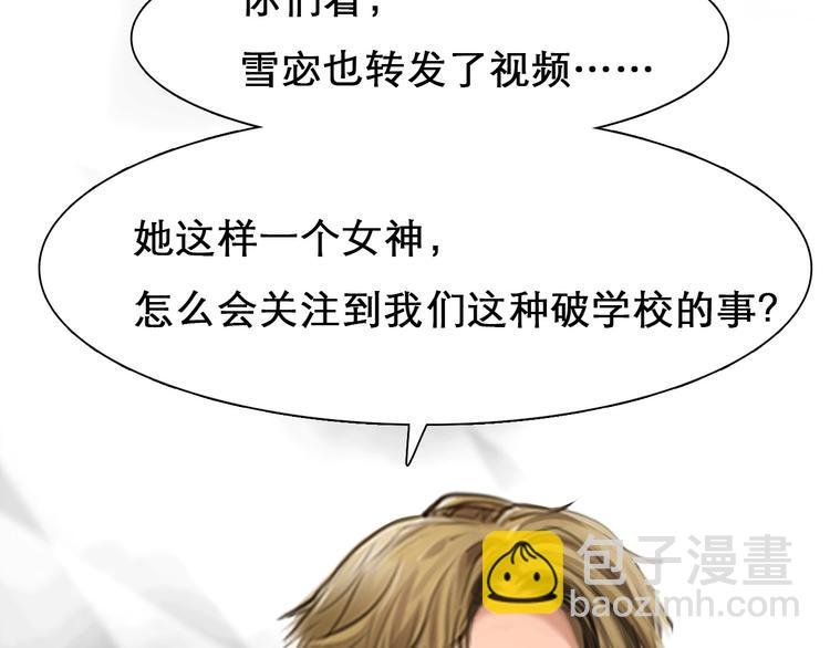 第7话 罪与罚