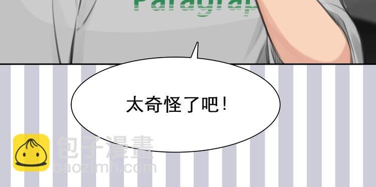 第7话 罪与罚