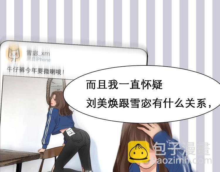 第7话 罪与罚