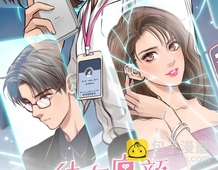 第18话 冤家路窄