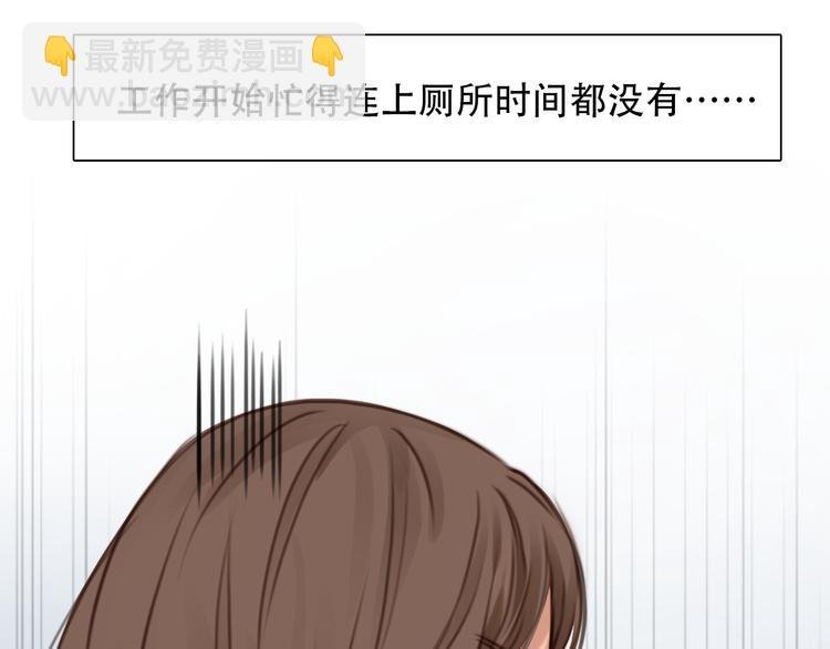 第18话 冤家路窄