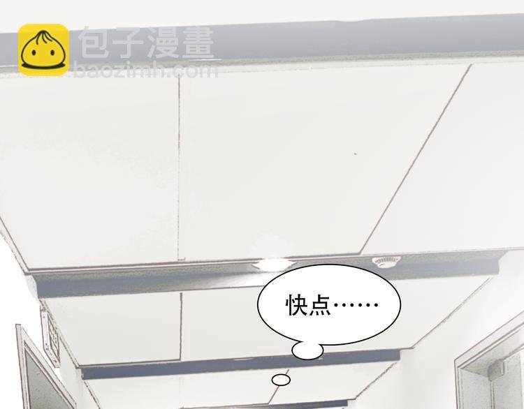第18话 冤家路窄