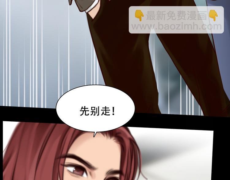 第18话 冤家路窄