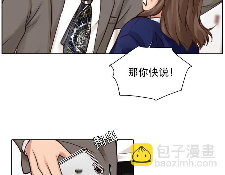 第18话 冤家路窄