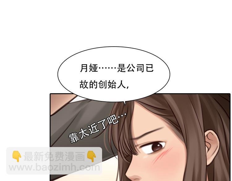 第18话 冤家路窄