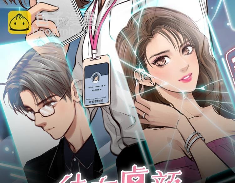 第19话 再遇小胖