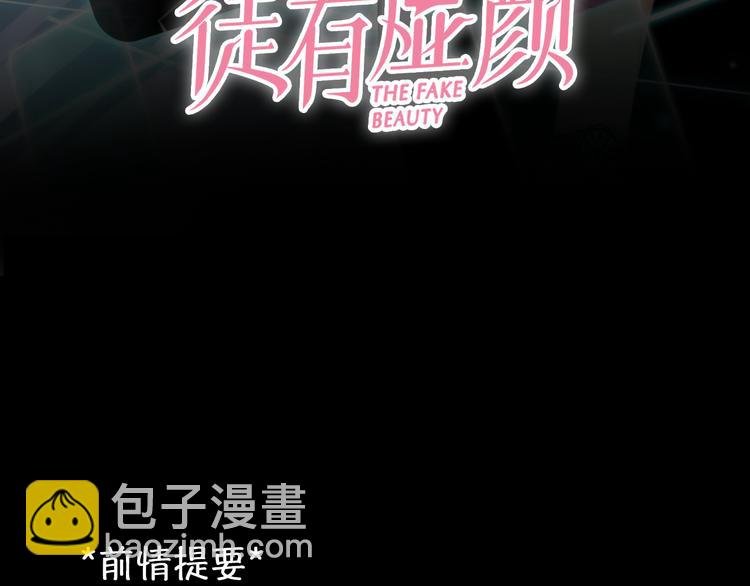 第19话 再遇小胖