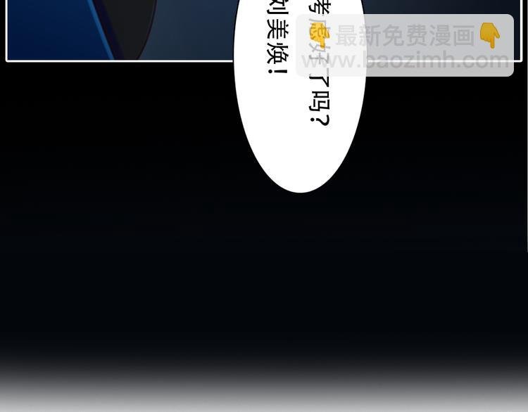 第19话 再遇小胖