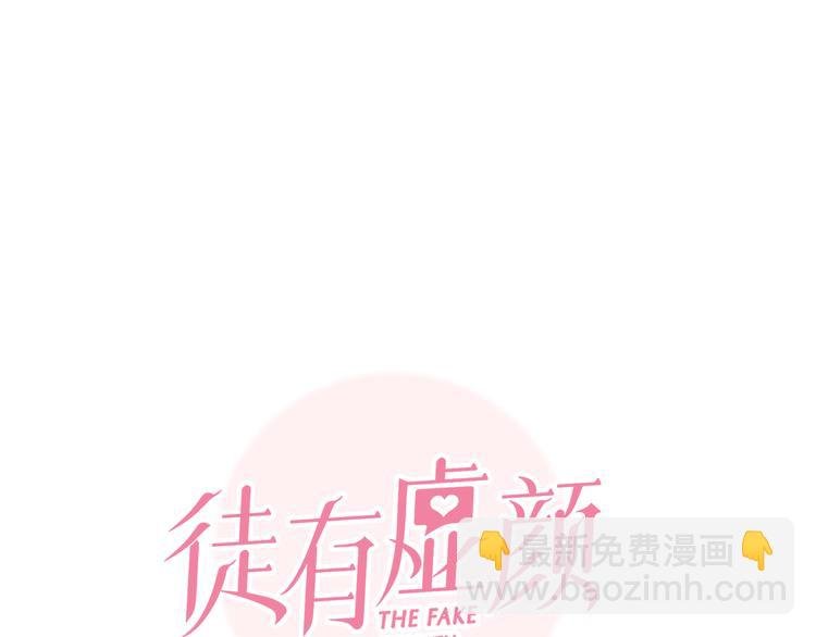第19话 再遇小胖