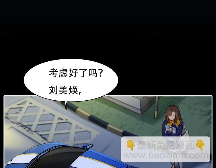 第19话 再遇小胖
