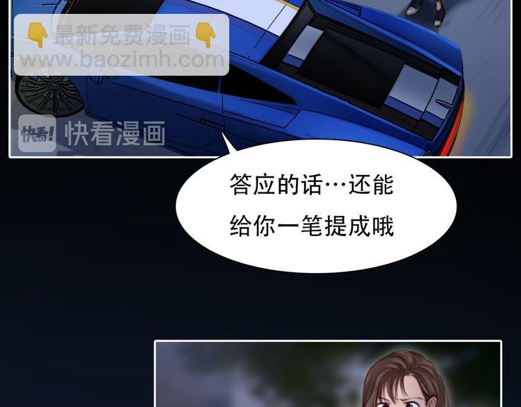 第19话 再遇小胖
