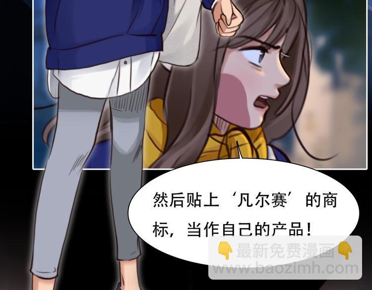 第19话 再遇小胖