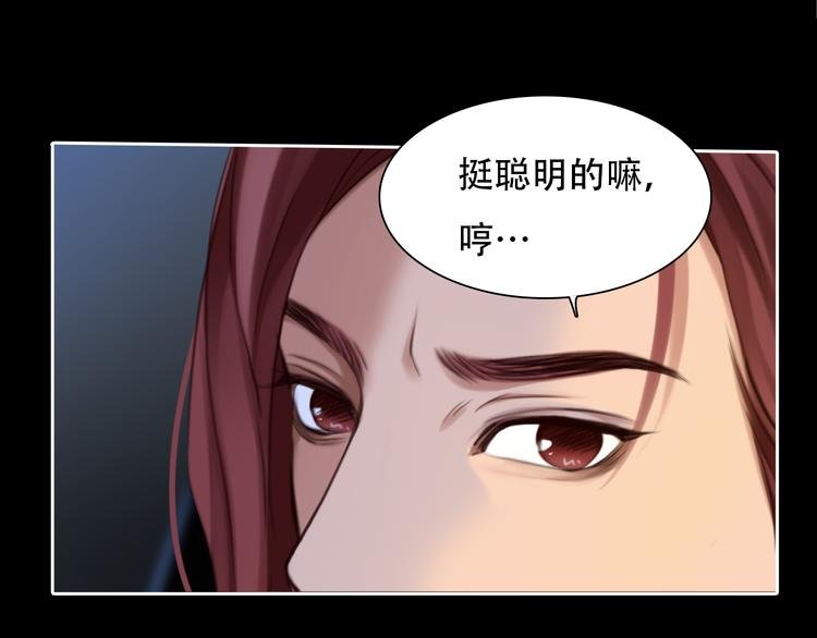第19话 再遇小胖