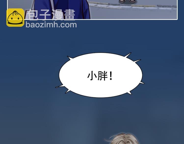 第19话 再遇小胖