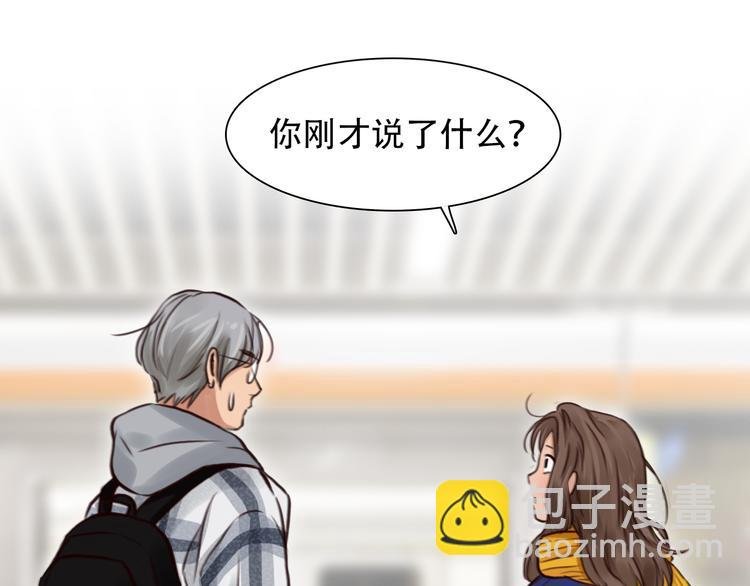 第20话 单身狗