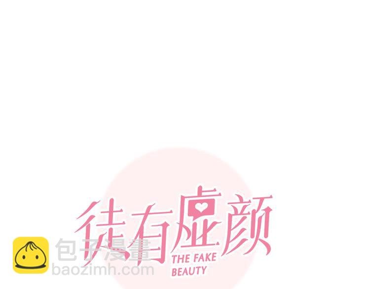 第20话 单身狗