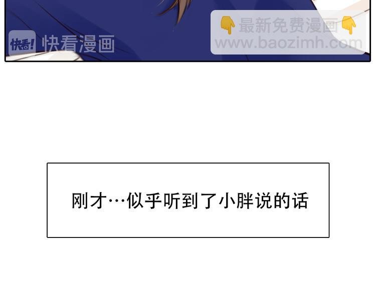 第20话 单身狗