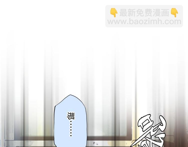 第20话 单身狗