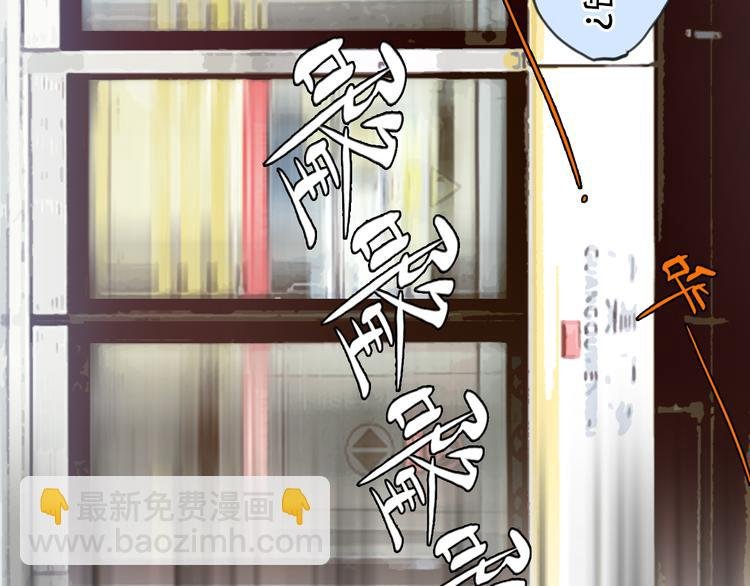 第20话 单身狗