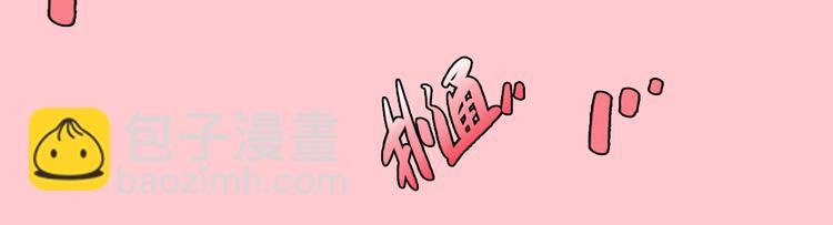 第20话 单身狗