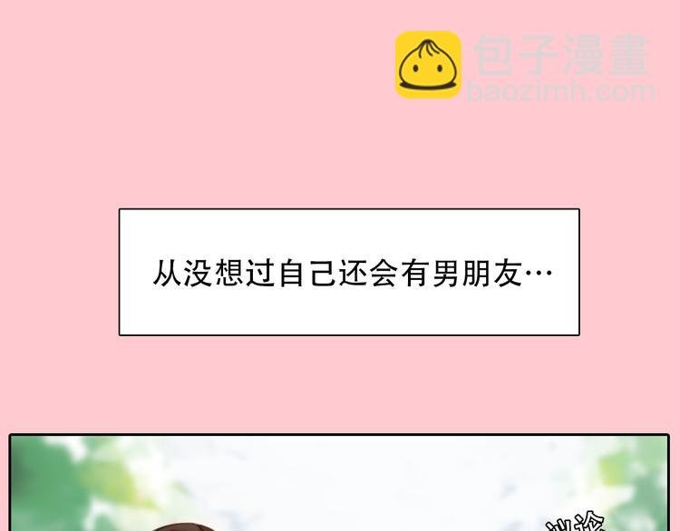 第20话 单身狗