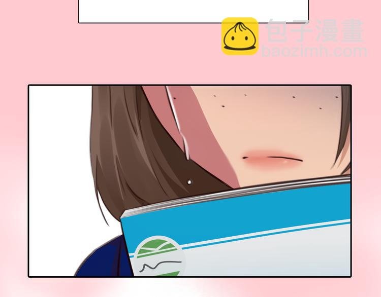 第20话 单身狗