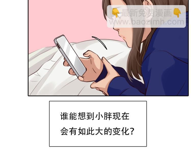 第20话 单身狗
