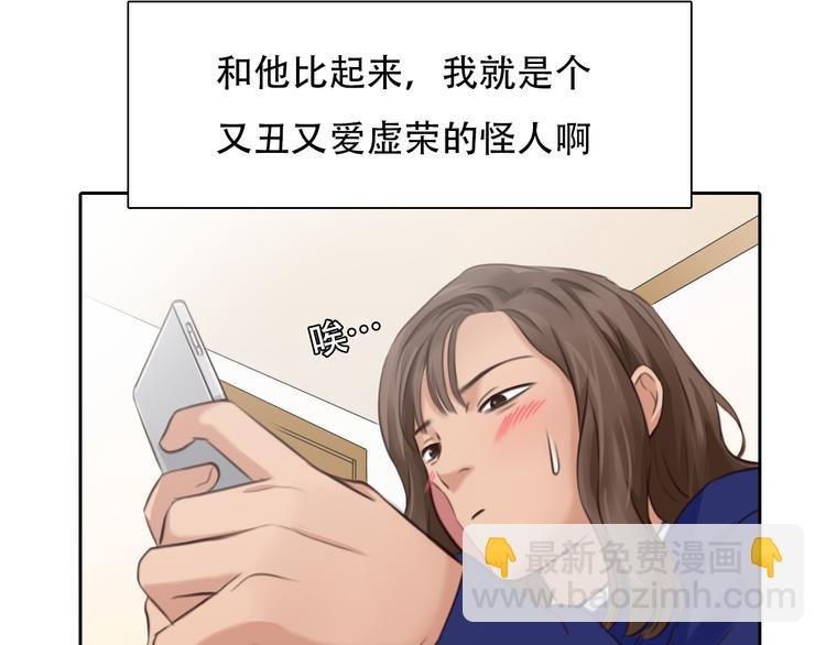 第20话 单身狗