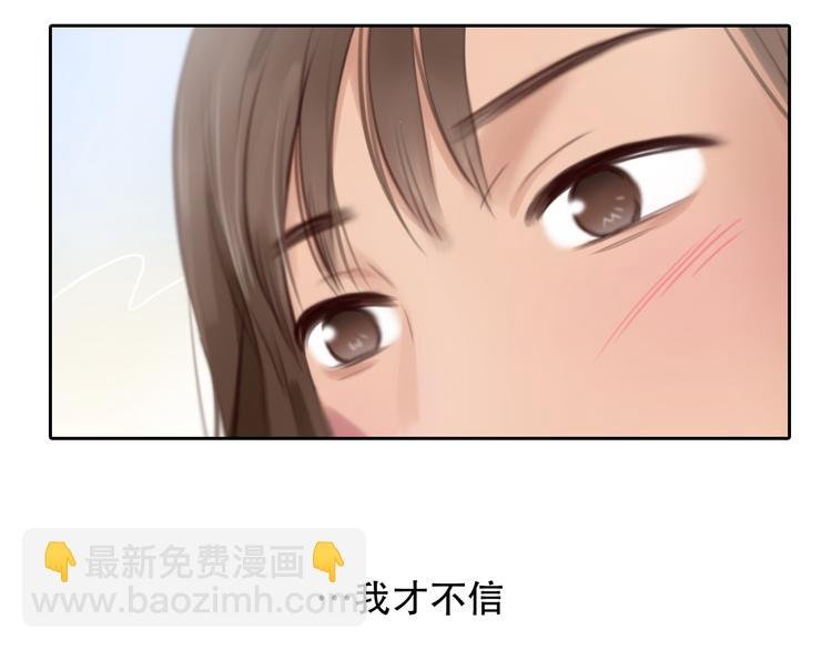 第20话 单身狗
